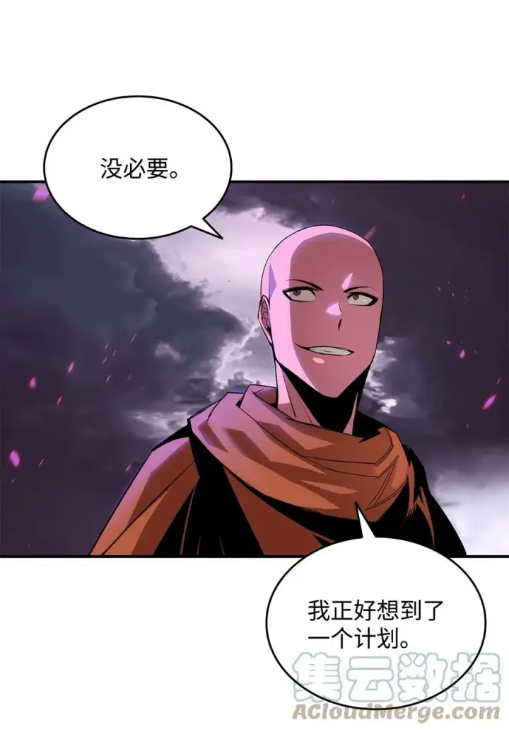 漫画《全裸菜鸟在异世界被摩擦》55 魔教第94张图
