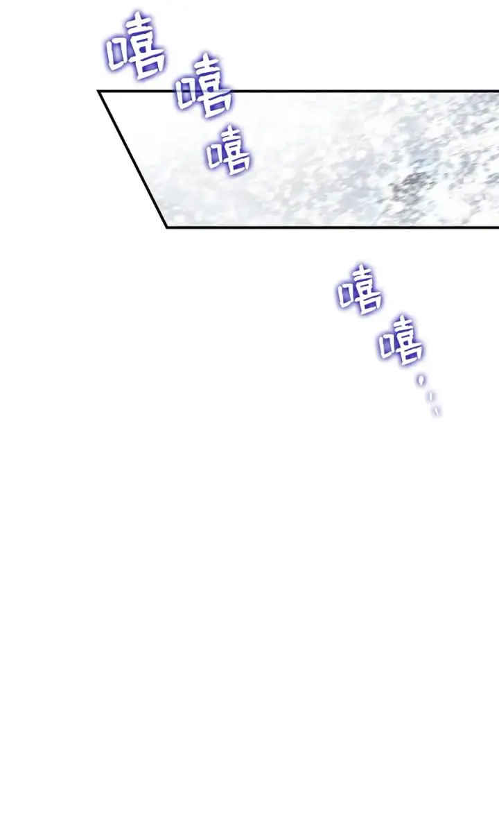 漫画《全裸菜鸟在异世界被摩擦》56 大灾变第100张图