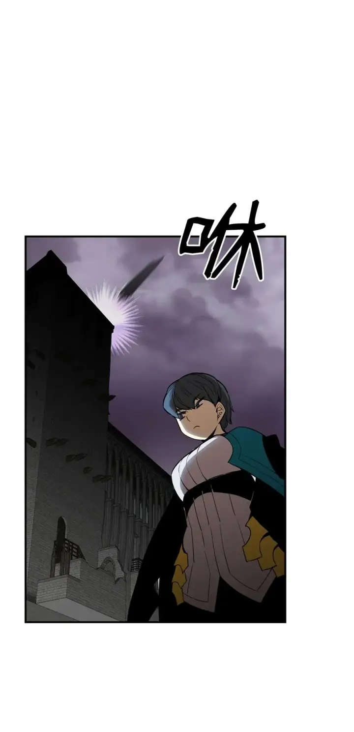 漫画《全裸菜鸟在异世界被摩擦》56 大灾变第12张图