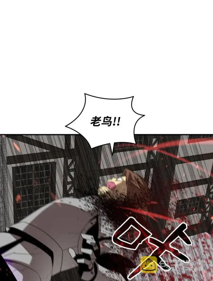漫画《全裸菜鸟在异世界被摩擦》56 大灾变第15张图
