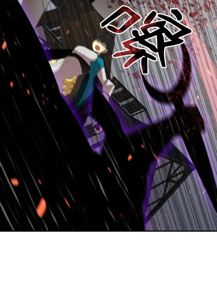 漫画《全裸菜鸟在异世界被摩擦》56 大灾变第16张图