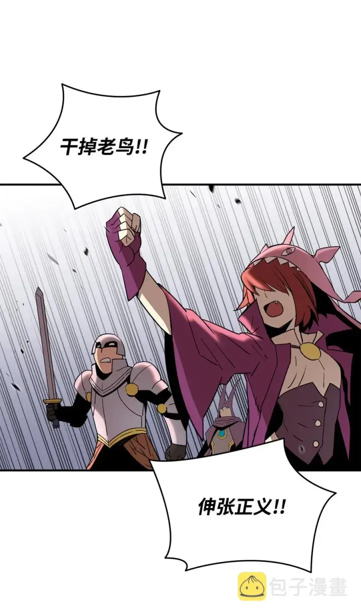 漫画《全裸菜鸟在异世界被摩擦》56 大灾变第2张图