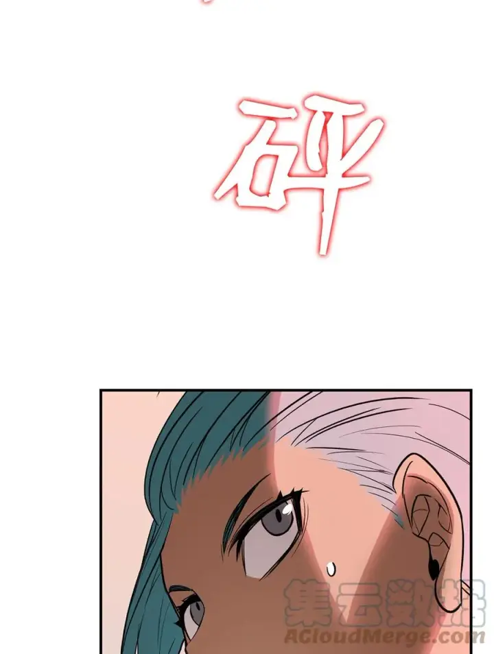 漫画《全裸菜鸟在异世界被摩擦》56 大灾变第37张图