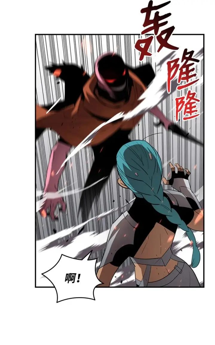 漫画《全裸菜鸟在异世界被摩擦》56 大灾变第43张图