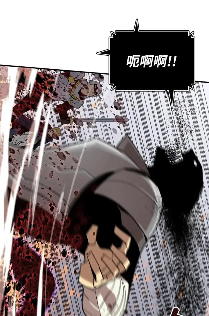 漫画《全裸菜鸟在异世界被摩擦》56 大灾变第47张图