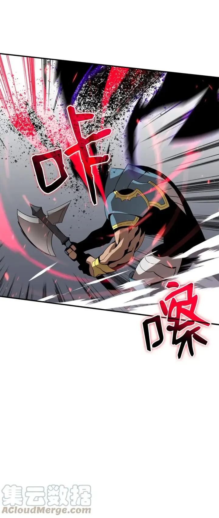漫画《全裸菜鸟在异世界被摩擦》56 大灾变第49张图