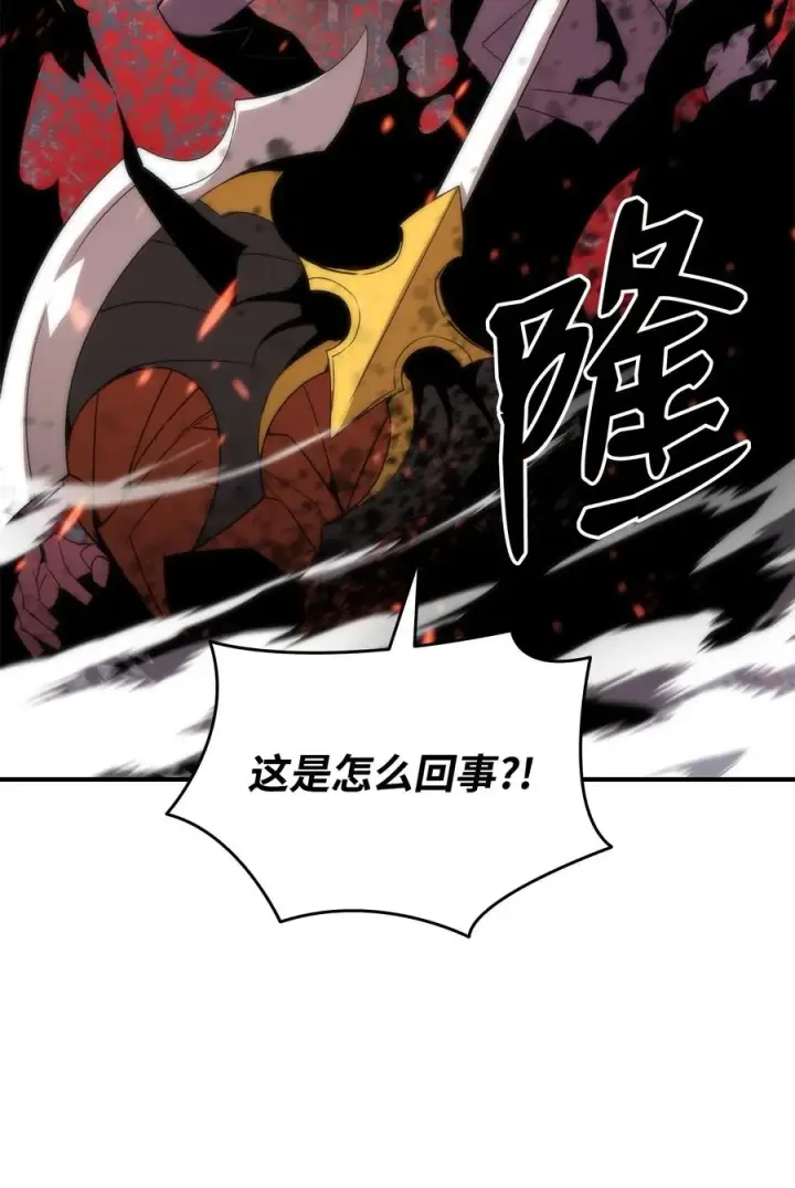 漫画《全裸菜鸟在异世界被摩擦》56 大灾变第52张图
