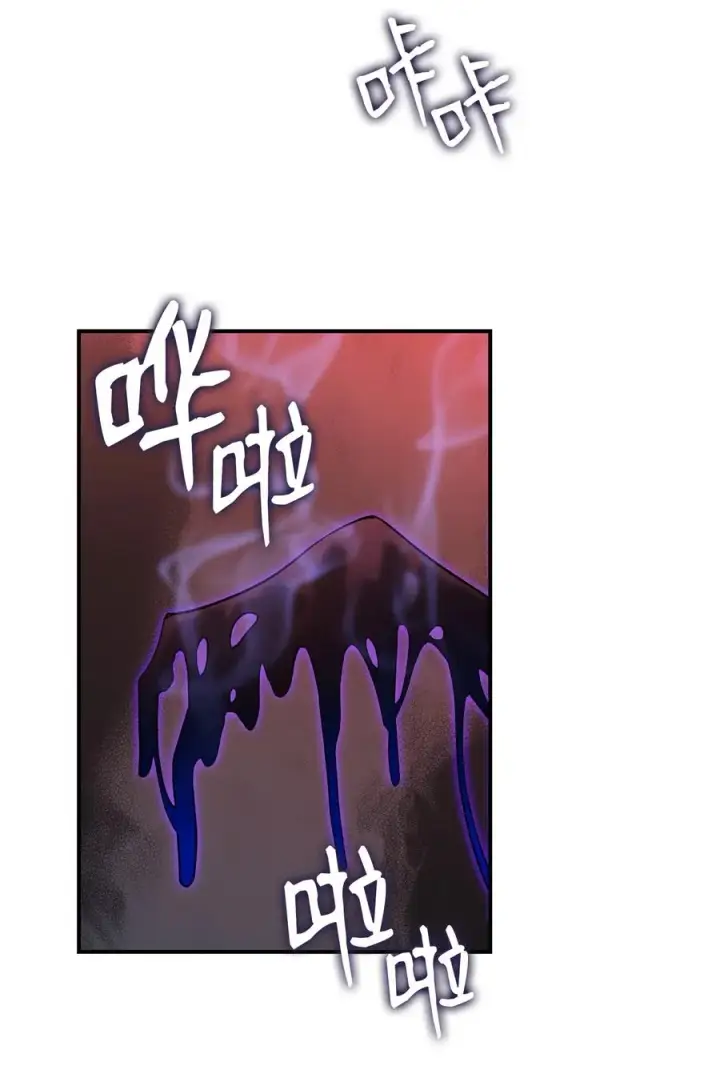 漫画《全裸菜鸟在异世界被摩擦》56 大灾变第55张图