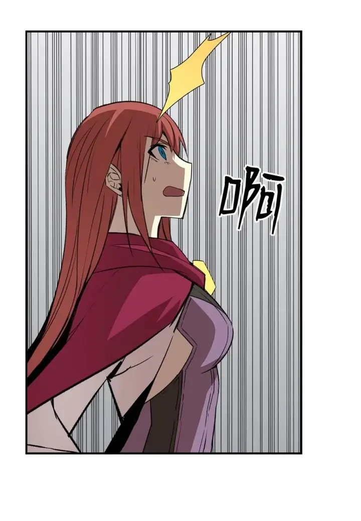 漫画《全裸菜鸟在异世界被摩擦》56 大灾变第58张图