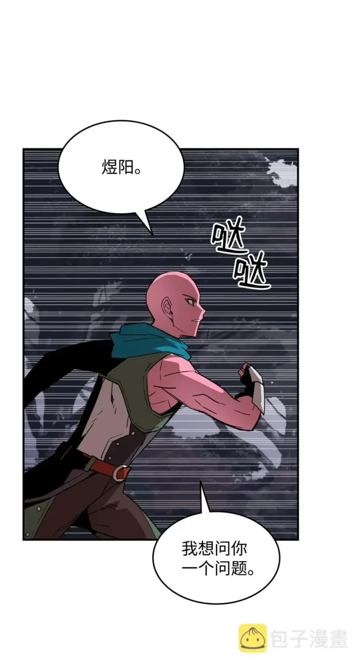 漫画《全裸菜鸟在异世界被摩擦》56 大灾变第76张图