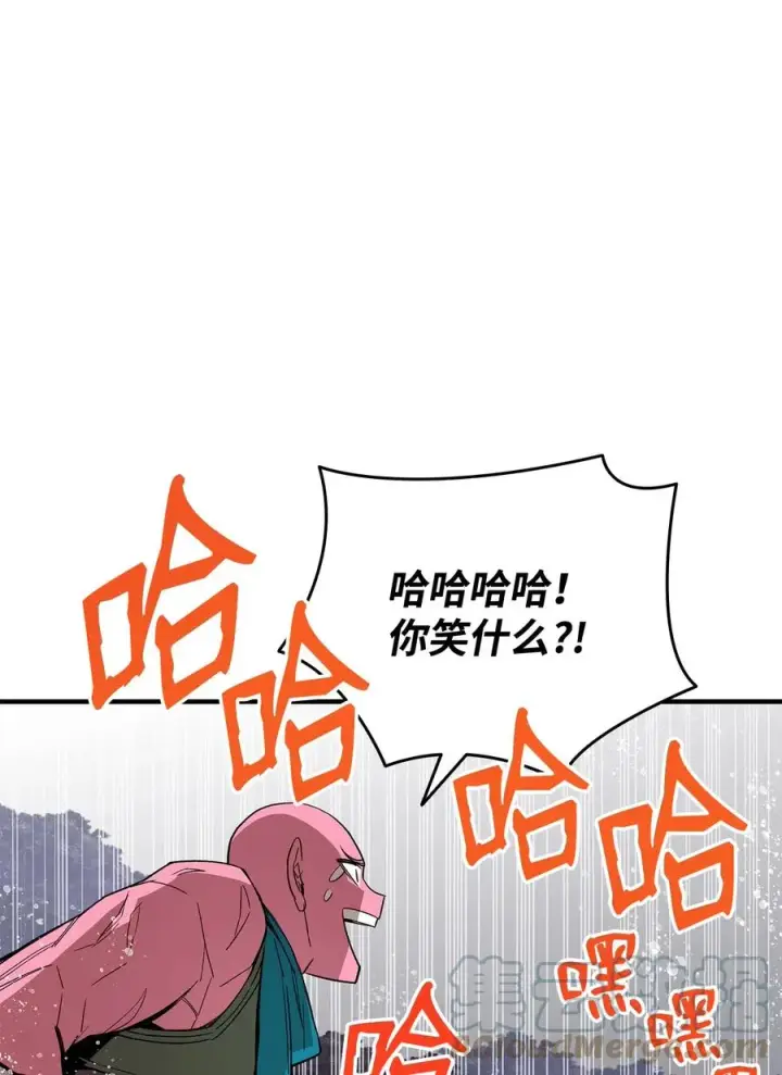 漫画《全裸菜鸟在异世界被摩擦》56 大灾变第89张图