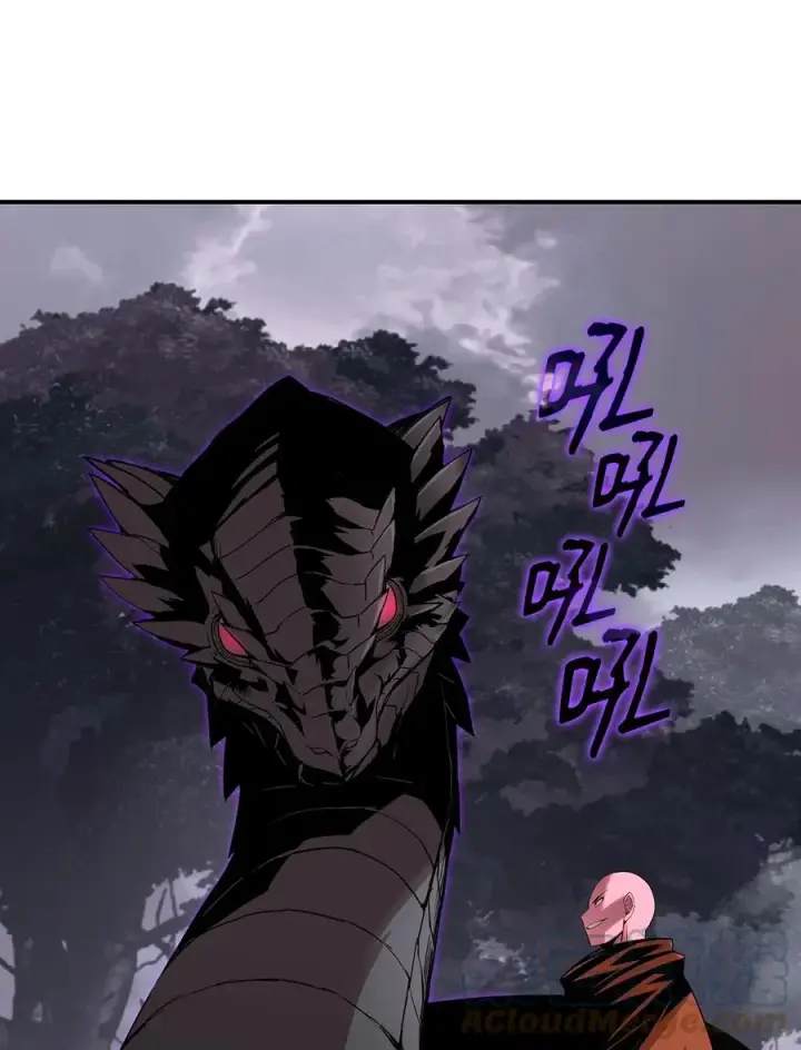 漫画《全裸菜鸟在异世界被摩擦》56 大灾变第9张图