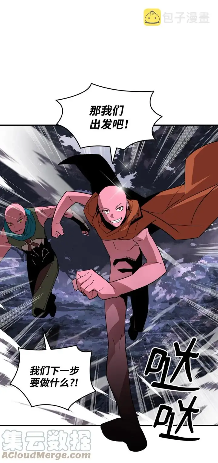 漫画《全裸菜鸟在异世界被摩擦》56 大灾变第93张图