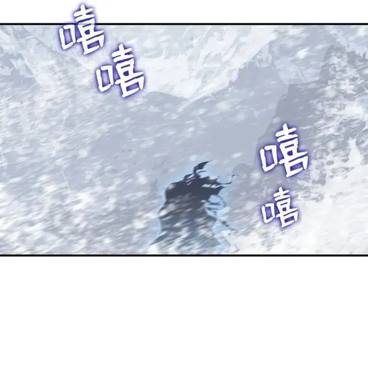 漫画《全裸菜鸟在异世界被摩擦》56 大灾变第99张图