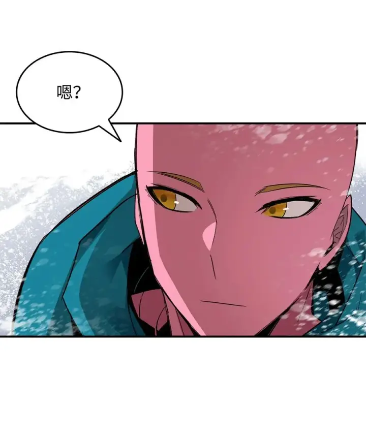 漫画《全裸菜鸟在异世界被摩擦》57 极地凶铃第16张图