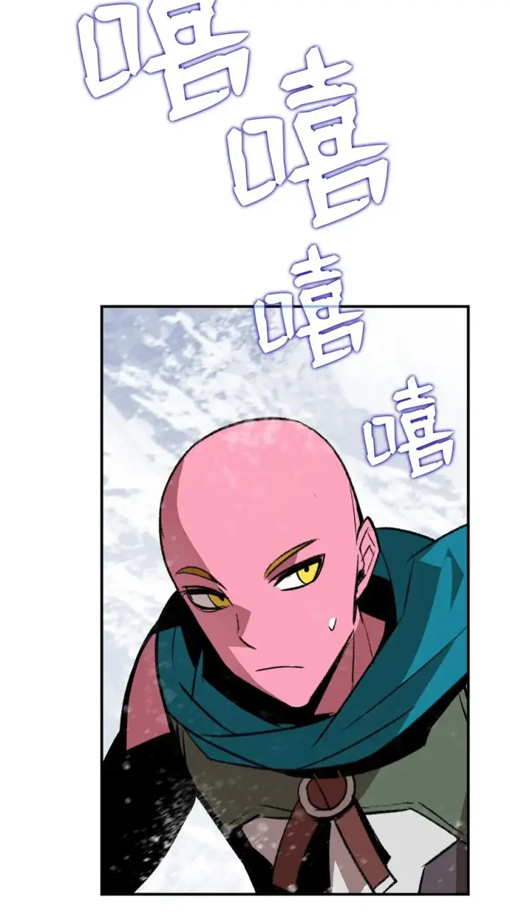 漫画《全裸菜鸟在异世界被摩擦》57 极地凶铃第28张图