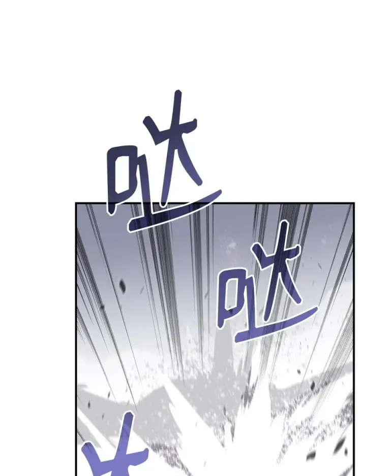 漫画《全裸菜鸟在异世界被摩擦》57 极地凶铃第34张图
