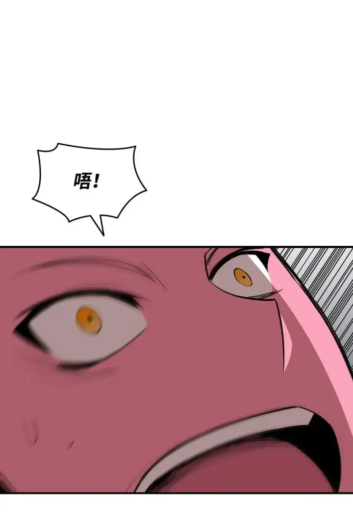 漫画《全裸菜鸟在异世界被摩擦》57 极地凶铃第39张图