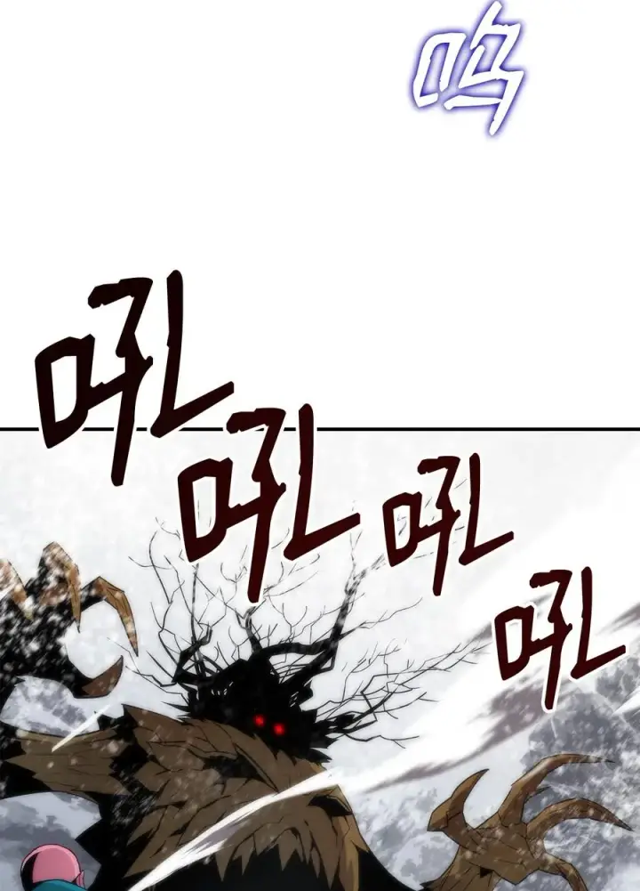 漫画《全裸菜鸟在异世界被摩擦》57 极地凶铃第4张图