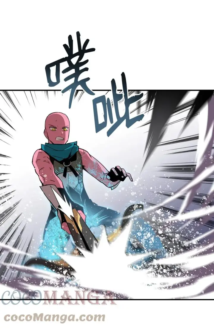 漫画《全裸菜鸟在异世界被摩擦》57 极地凶铃第45张图
