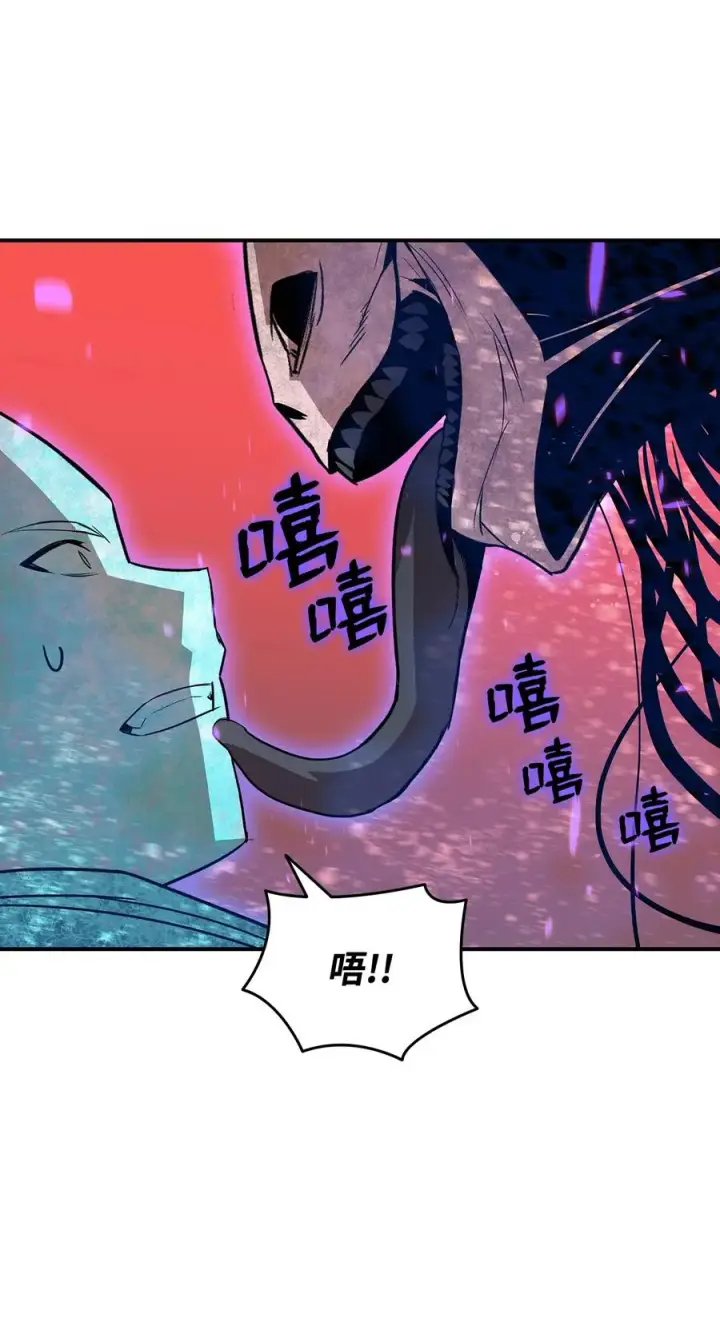 漫画《全裸菜鸟在异世界被摩擦》57 极地凶铃第48张图