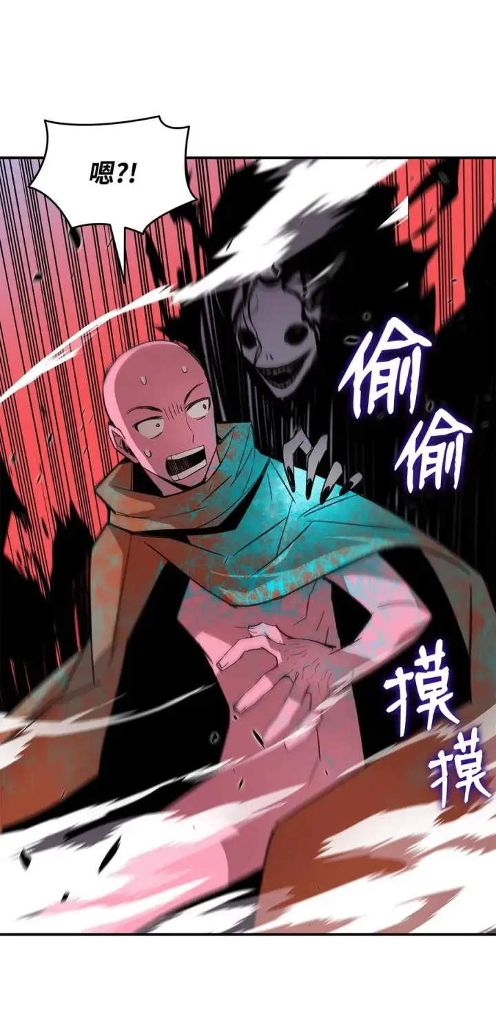 漫画《全裸菜鸟在异世界被摩擦》57 极地凶铃第54张图