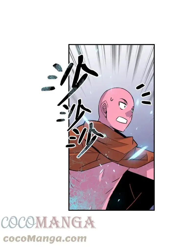 漫画《全裸菜鸟在异世界被摩擦》57 极地凶铃第57张图