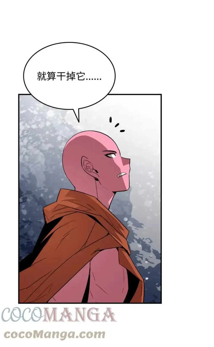 漫画《全裸菜鸟在异世界被摩擦》57 极地凶铃第61张图