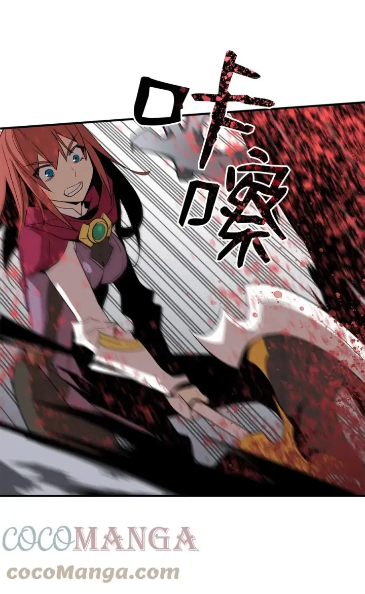 漫画《全裸菜鸟在异世界被摩擦》57 极地凶铃第69张图