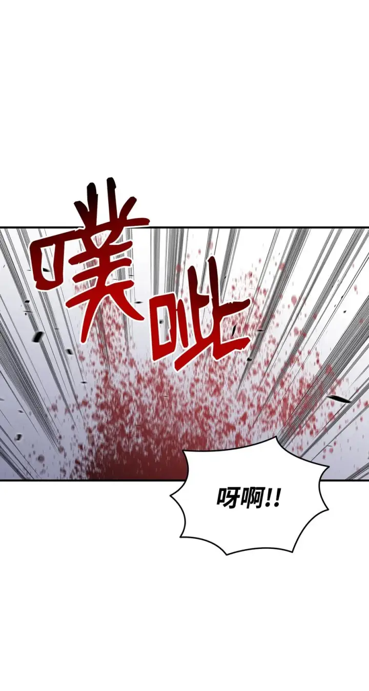 漫画《全裸菜鸟在异世界被摩擦》57 极地凶铃第74张图