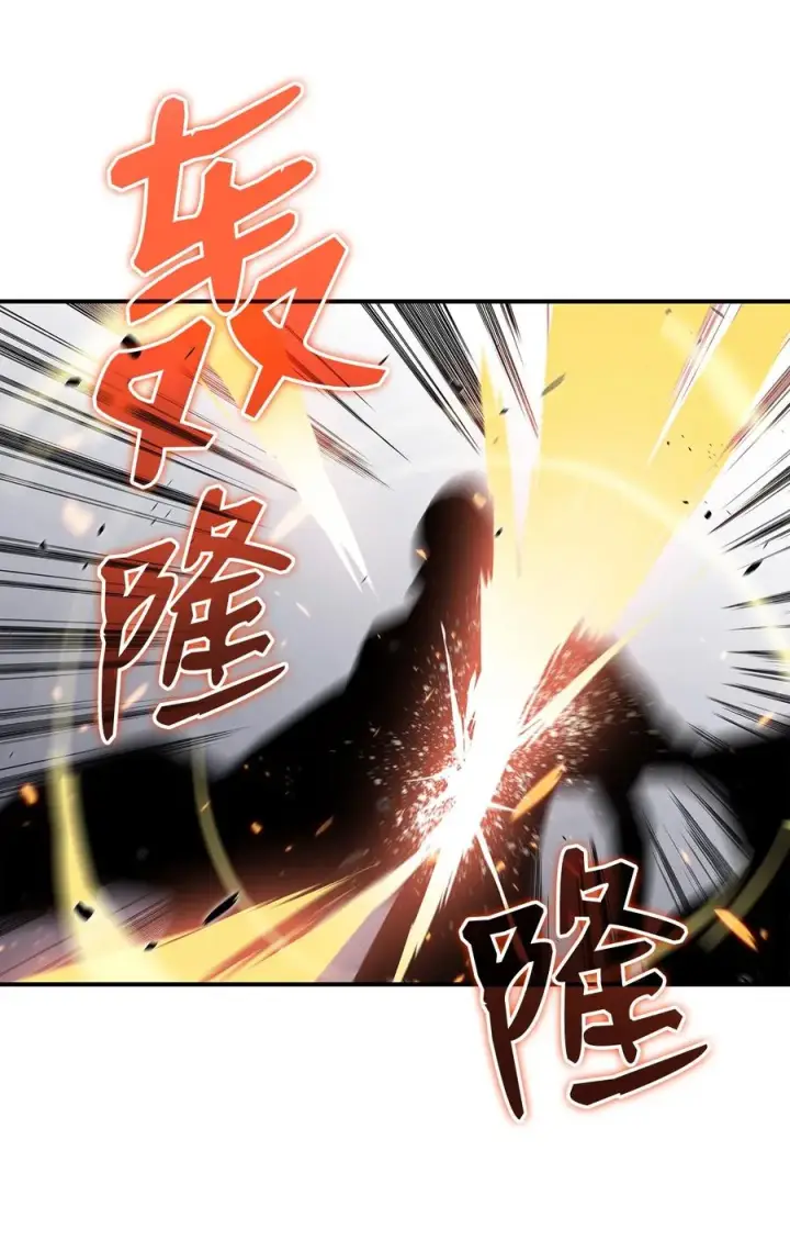 漫画《全裸菜鸟在异世界被摩擦》57 极地凶铃第90张图