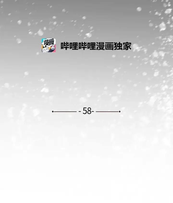 漫画《全裸菜鸟在异世界被摩擦》58 隐藏任务第11张图