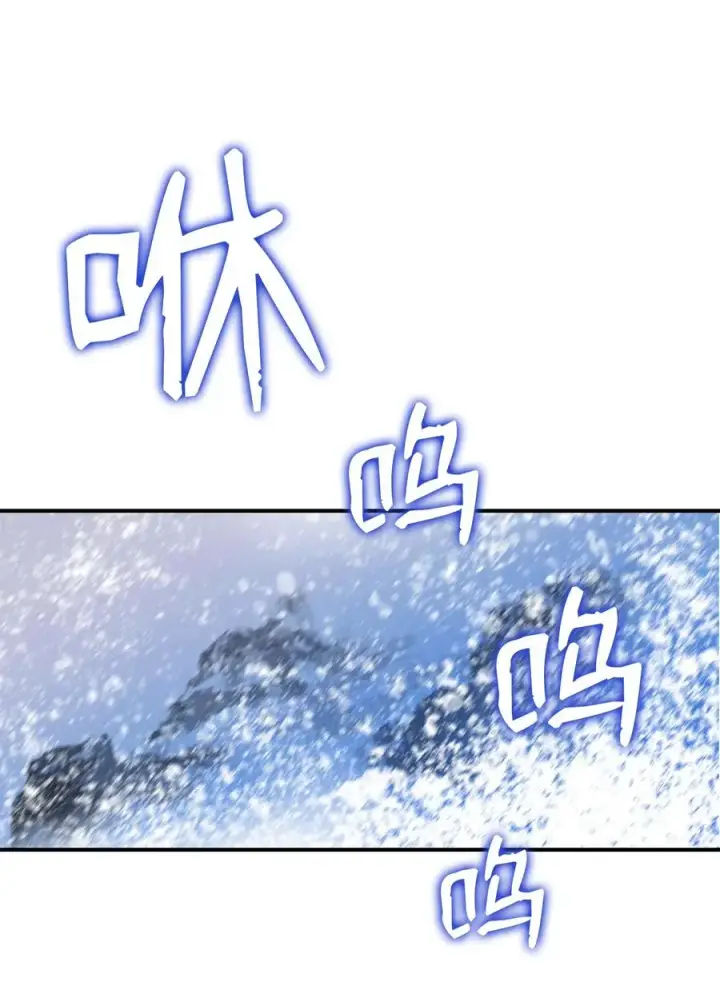 漫画《全裸菜鸟在异世界被摩擦》58 隐藏任务第12张图
