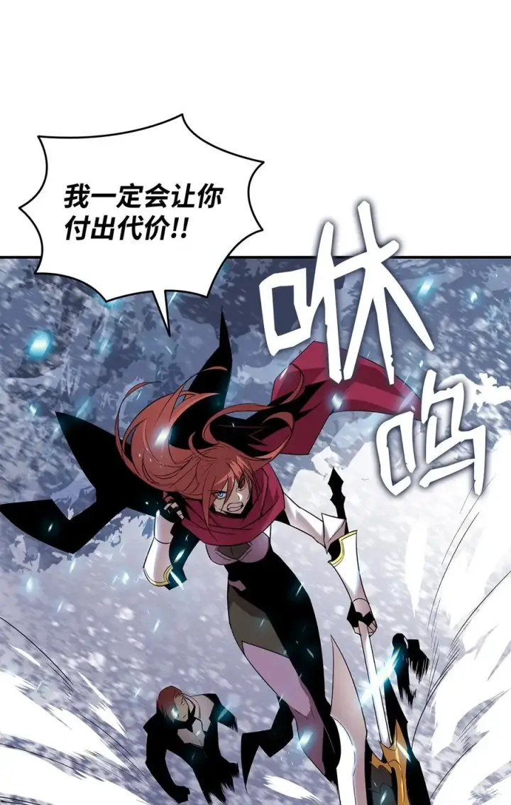 漫画《全裸菜鸟在异世界被摩擦》58 隐藏任务第14张图