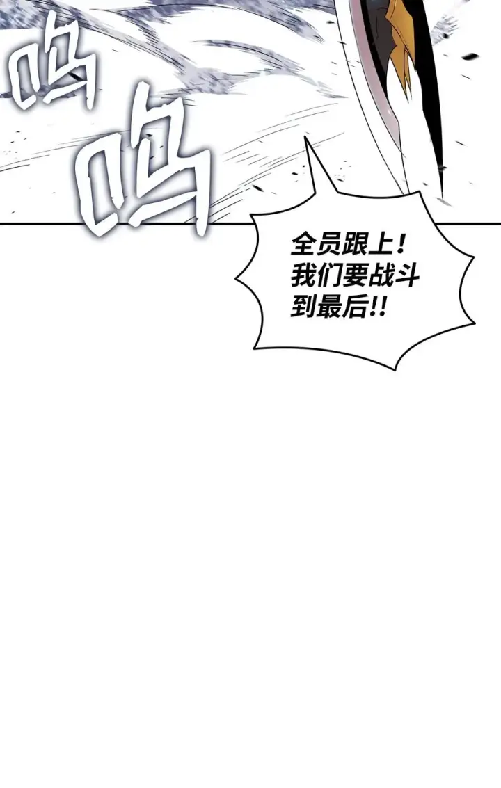 漫画《全裸菜鸟在异世界被摩擦》58 隐藏任务第15张图