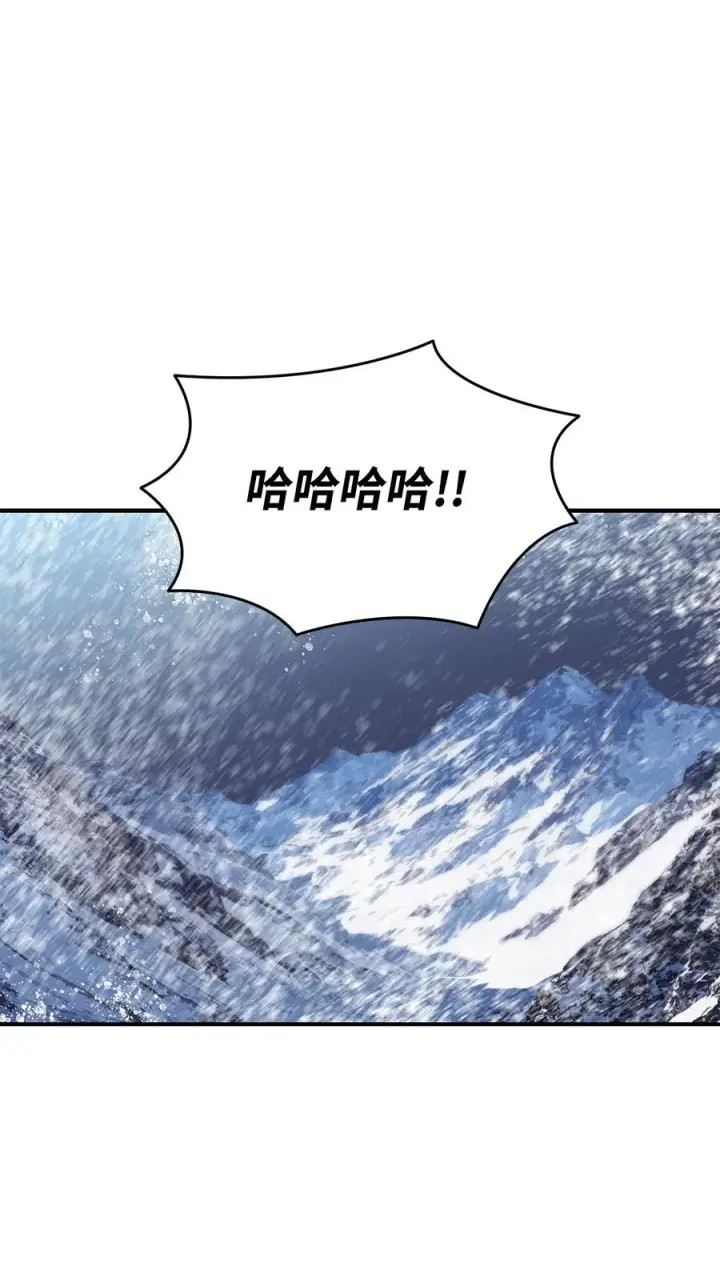 漫画《全裸菜鸟在异世界被摩擦》58 隐藏任务第17张图