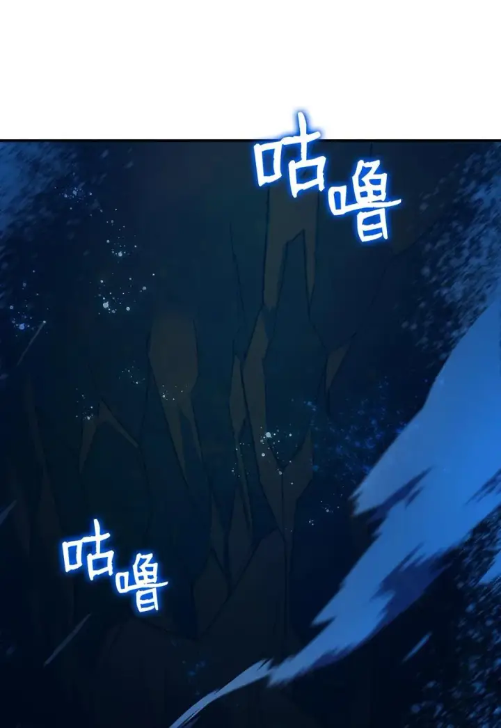 漫画《全裸菜鸟在异世界被摩擦》58 隐藏任务第36张图