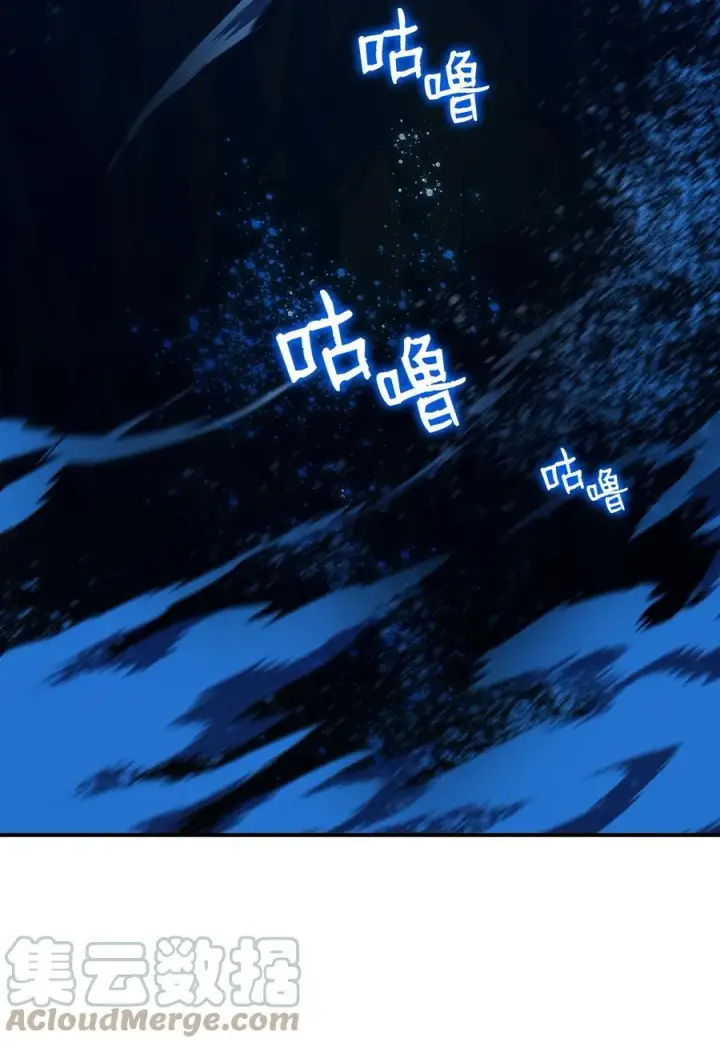 漫画《全裸菜鸟在异世界被摩擦》58 隐藏任务第37张图