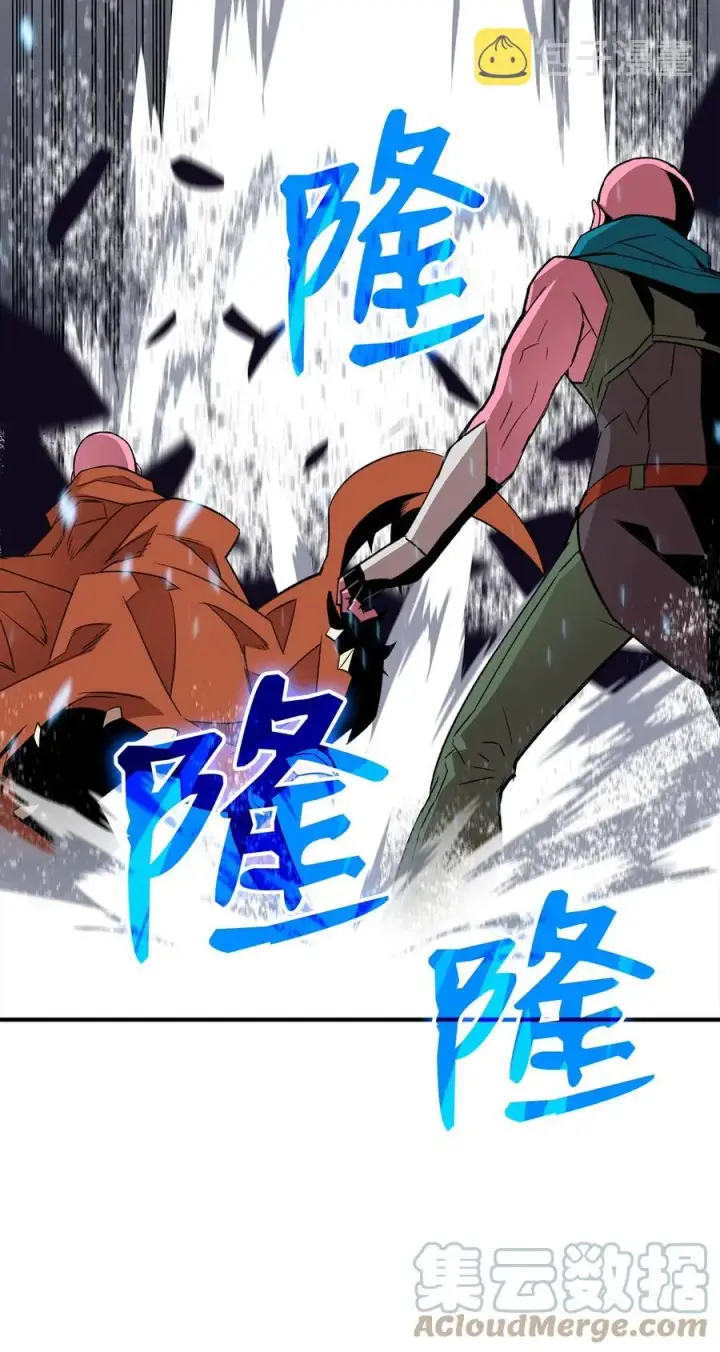 漫画《全裸菜鸟在异世界被摩擦》58 隐藏任务第40张图