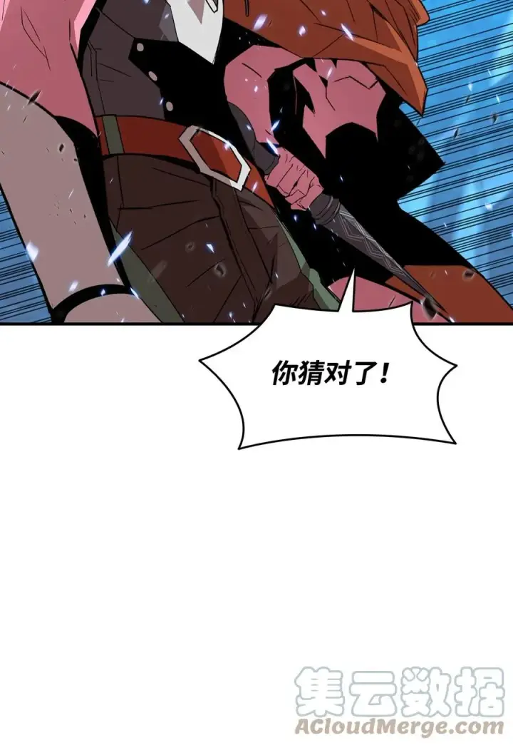漫画《全裸菜鸟在异世界被摩擦》58 隐藏任务第46张图