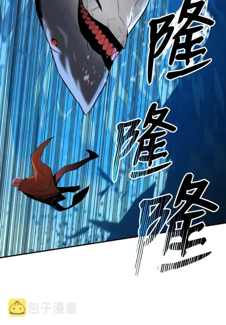 漫画《全裸菜鸟在异世界被摩擦》58 隐藏任务第50张图