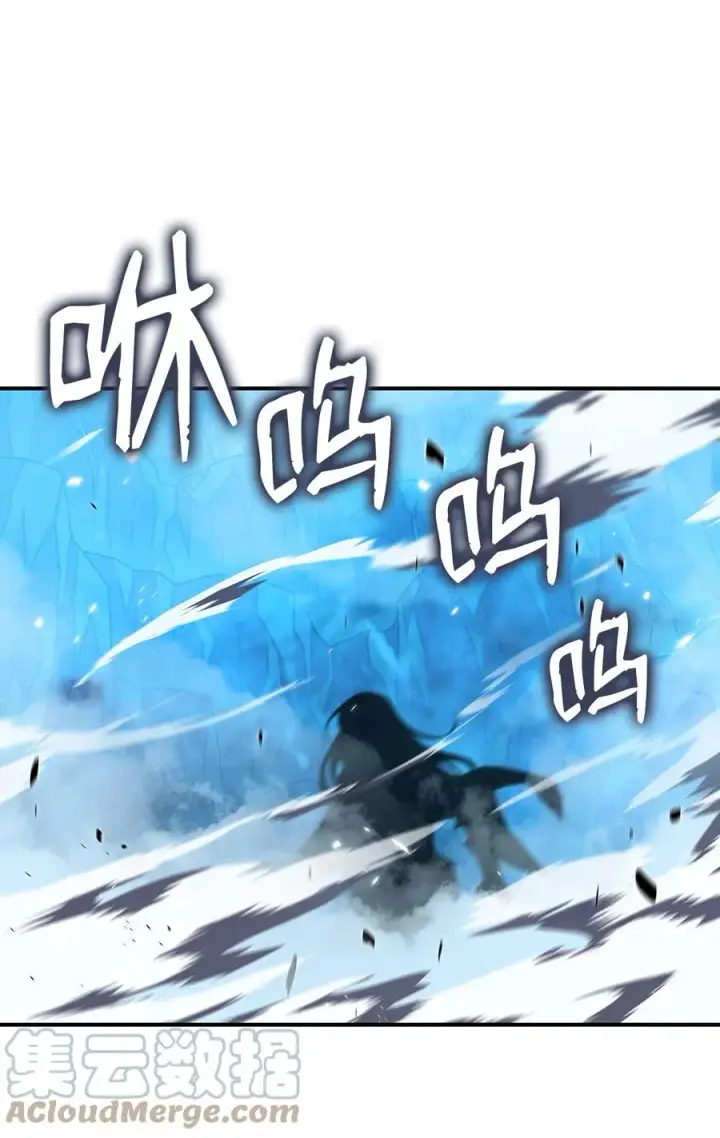 漫画《全裸菜鸟在异世界被摩擦》58 隐藏任务第70张图