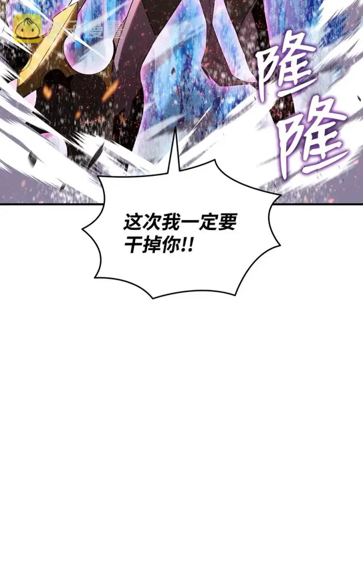 漫画《全裸菜鸟在异世界被摩擦》58 隐藏任务第72张图