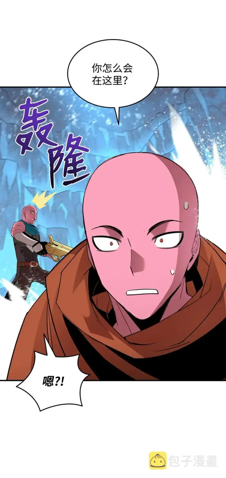 漫画《全裸菜鸟在异世界被摩擦》58 隐藏任务第74张图