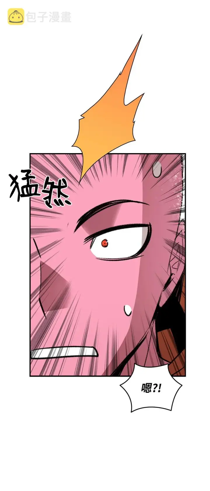漫画《全裸菜鸟在异世界被摩擦》58 隐藏任务第78张图