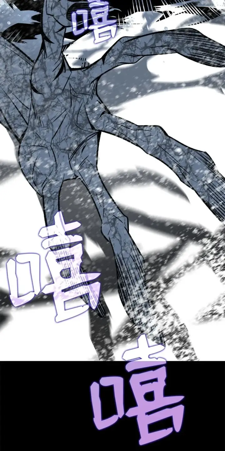 漫画《全裸菜鸟在异世界被摩擦》58 隐藏任务第8张图