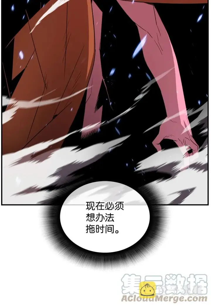 漫画《全裸菜鸟在异世界被摩擦》58 隐藏任务第85张图