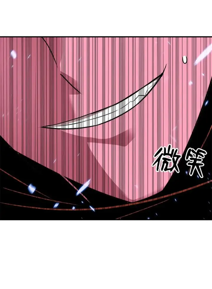 漫画《全裸菜鸟在异世界被摩擦》58 隐藏任务第86张图