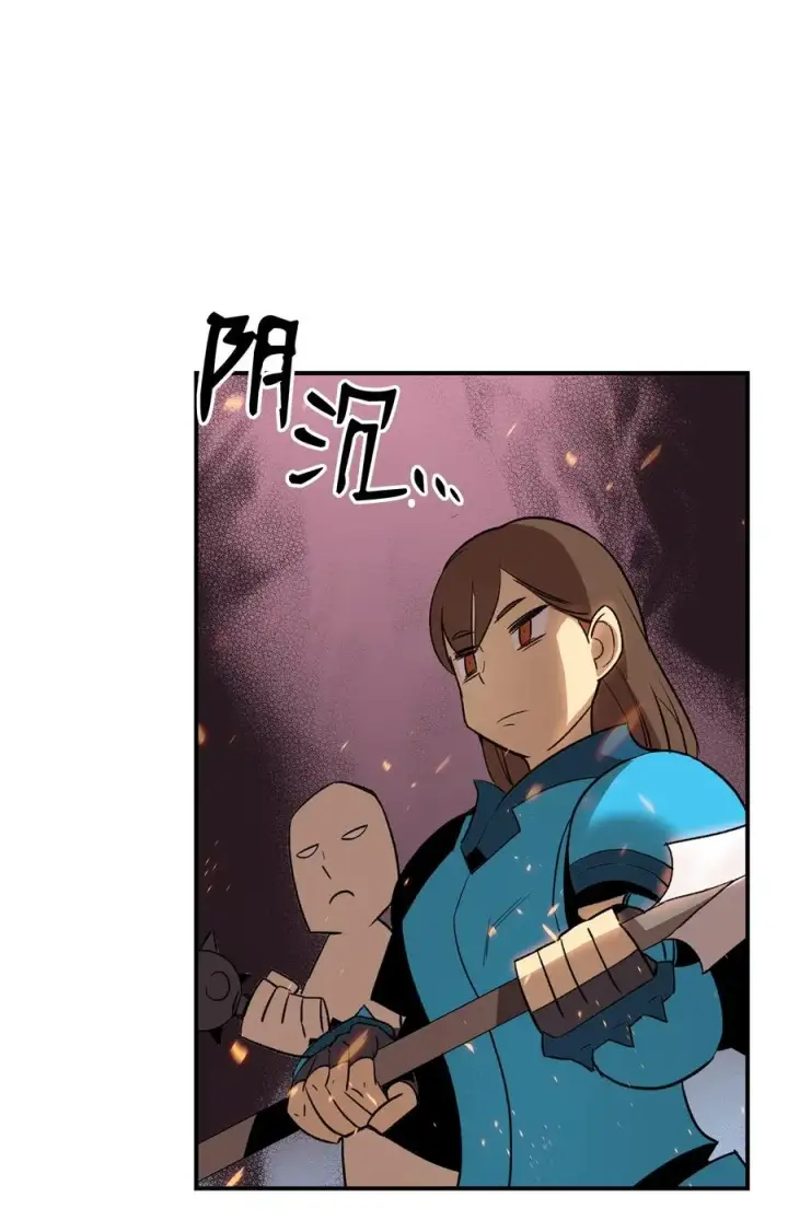 漫画《全裸菜鸟在异世界被摩擦》59 真正的开始第10张图