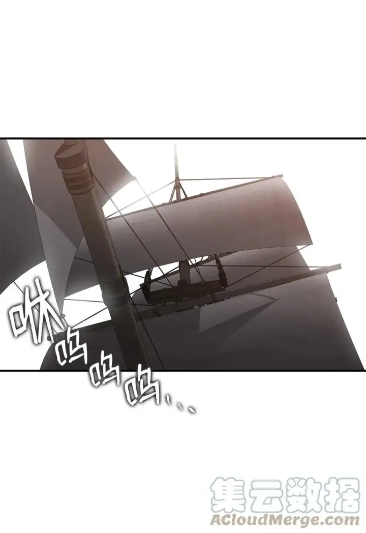 漫画《全裸菜鸟在异世界被摩擦》59 真正的开始第101张图